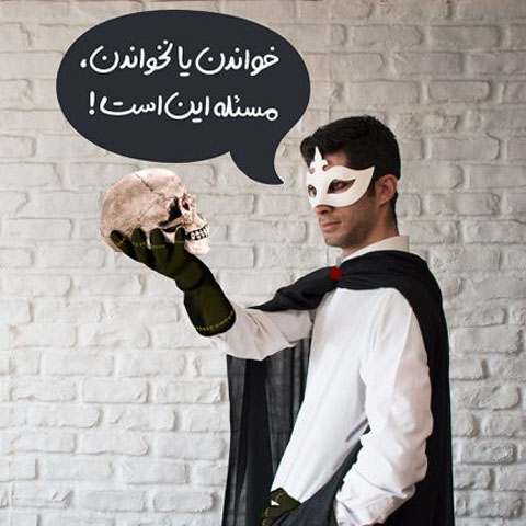 معرفی بهترین نمایشنامه های جهان